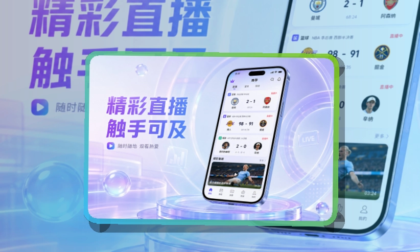 老哥网 下载和网页入口，常看频道能少走一步 页面展示