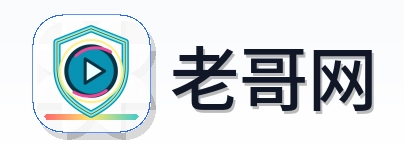 老哥网 Logo